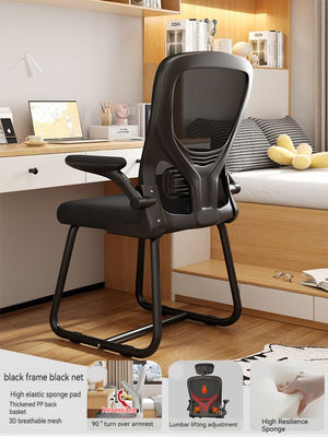 Cadeira de computador giratória de costas altas para escritório interno Cadeira de estudo ergonômica