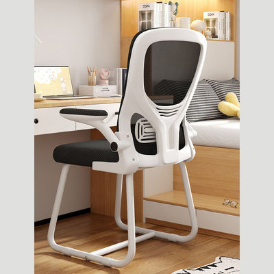 Cadeira de computador giratória de costas altas para escritório interno Cadeira de estudo ergonômica