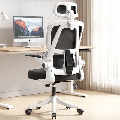 Cadeira ergonômica de rotação de 360 graus A solução definitiva de assentos para casa e escritório