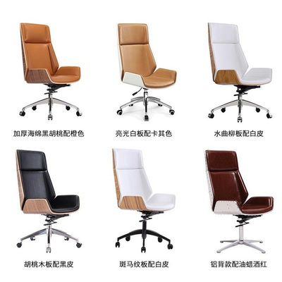 Cadeira de escritório ajustável igual à imagem 3 executivo executivo executivo ergonomico