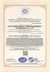 China Junyi Green Supply Chain Management (chongqing) Co., Ltd. Certificações