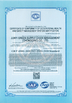 China Junyi Green Supply Chain Management (chongqing) Co., Ltd. Certificações