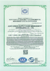 China Junyi Green Supply Chain Management (chongqing) Co., Ltd. Certificações